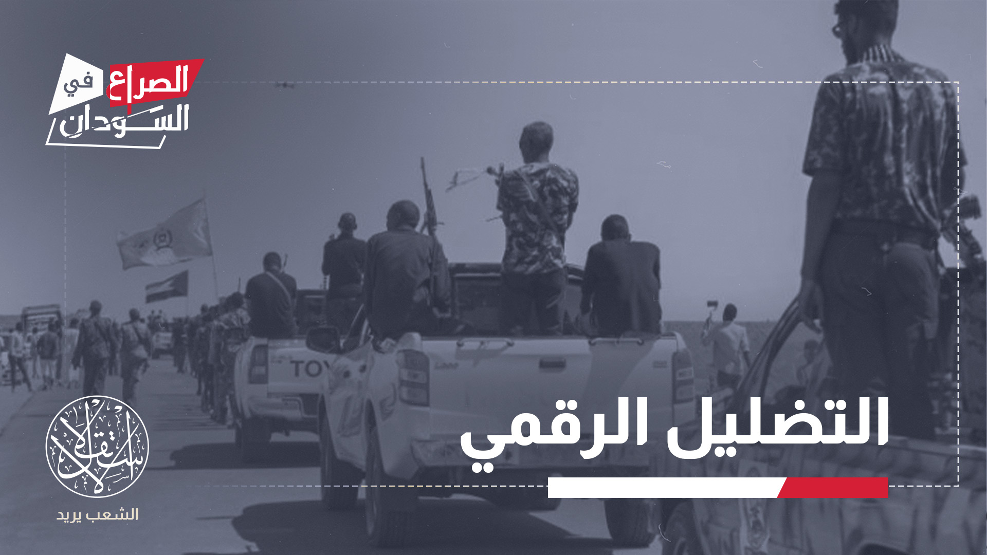 "الوكيل الإماراتي شرع فورا في العمل على حماية سمعة أبو ظبي"