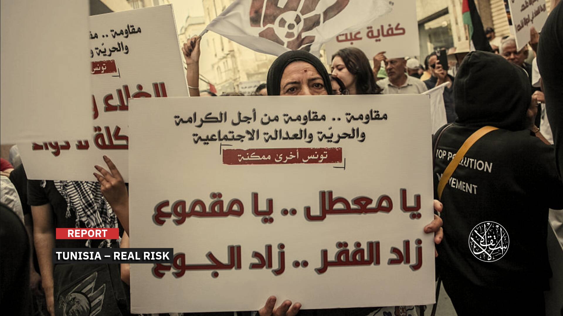 Kais Saied Faces Growing Street Pressure: Can Tunisia’s Opposition Unite?
