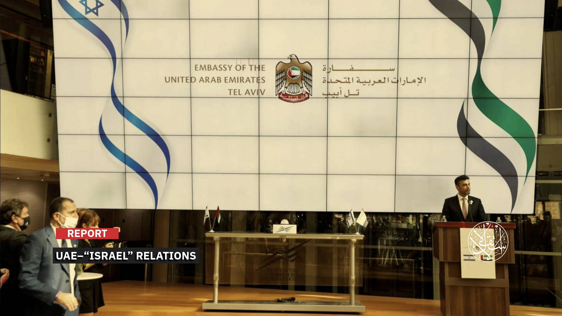 The UAE and 'Israel': An Alliance That Transcends Crises—From Security to Politics