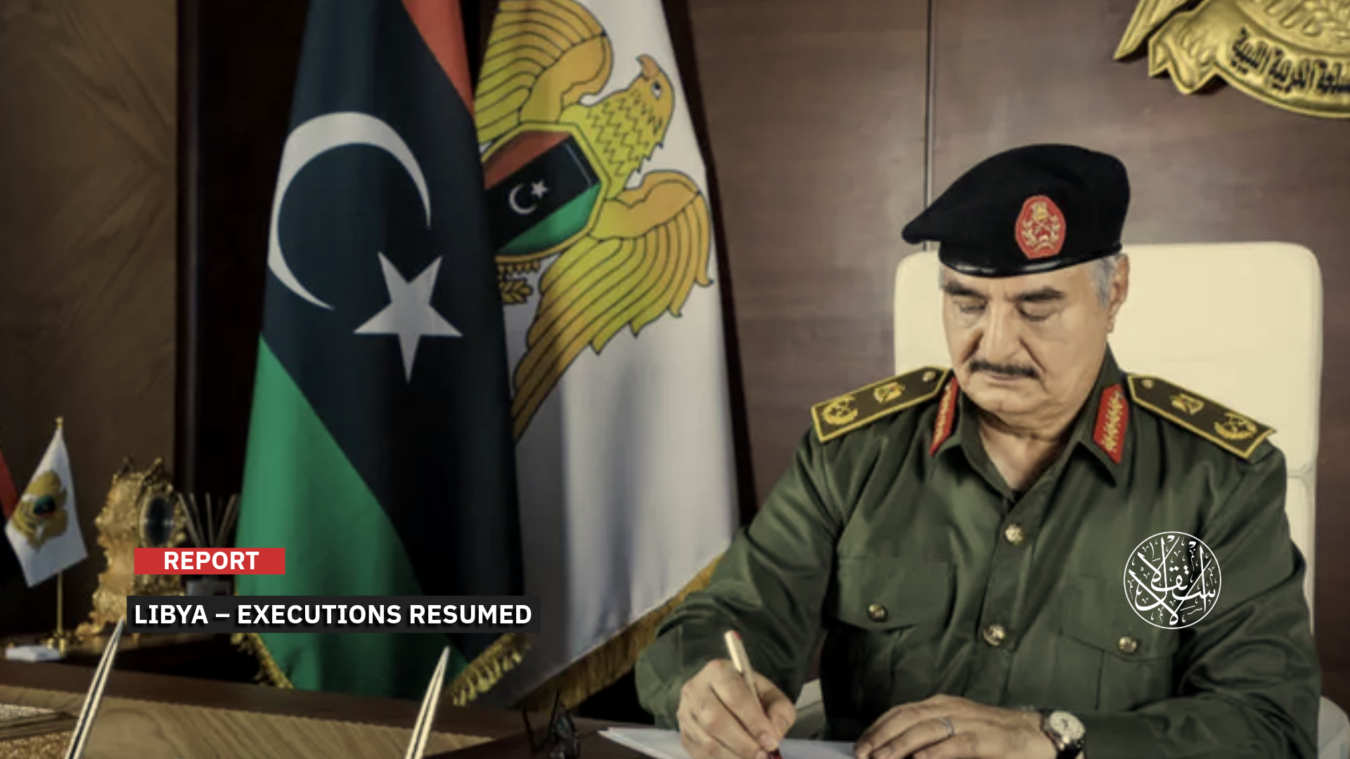 “Of the 31 people executed, eight were from Derna, and 23 were from Benghazi.”