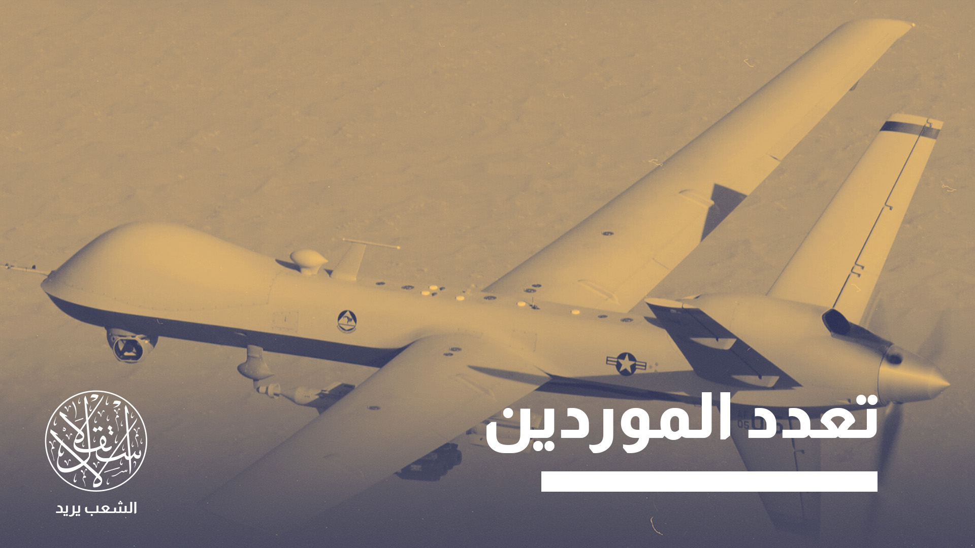 وقعت دمشق وأنقرة في أغسطس/آب 2025 اتفاقية تعاون عسكري
