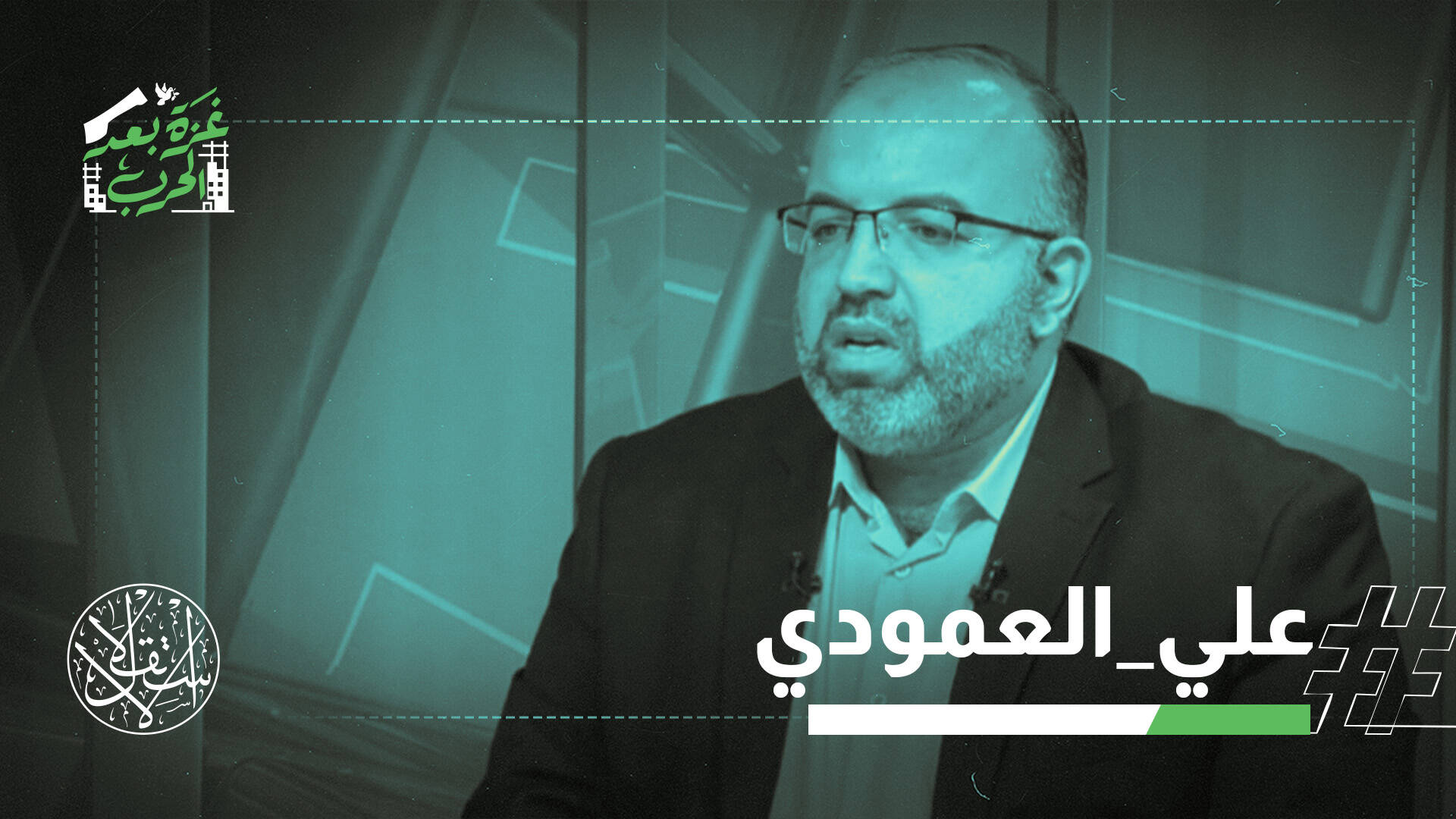 ظل السنوار.. الاحتلال يخرق الهدنة لاستهداف "الرجل الأقوى" في حماس