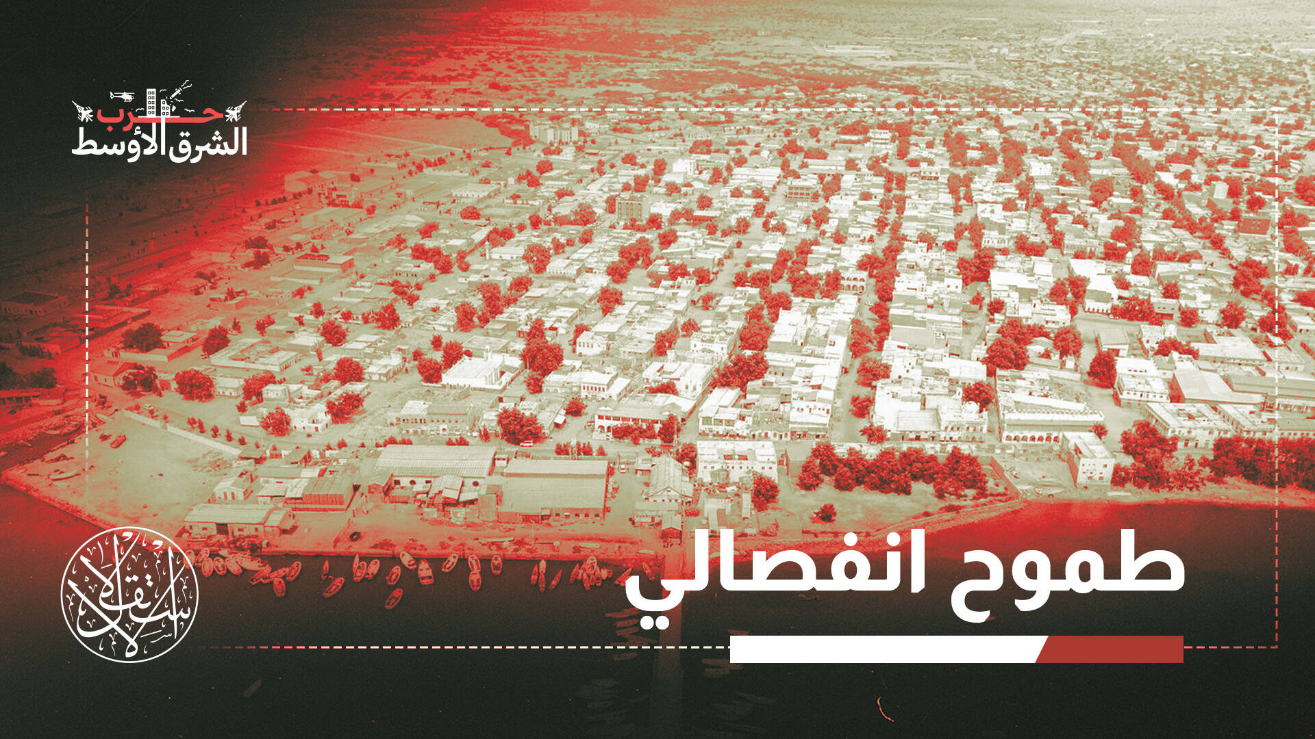 أرض الصومال تراهن على باب المندب.. هل تنتزع اعتراف واشنطن؟