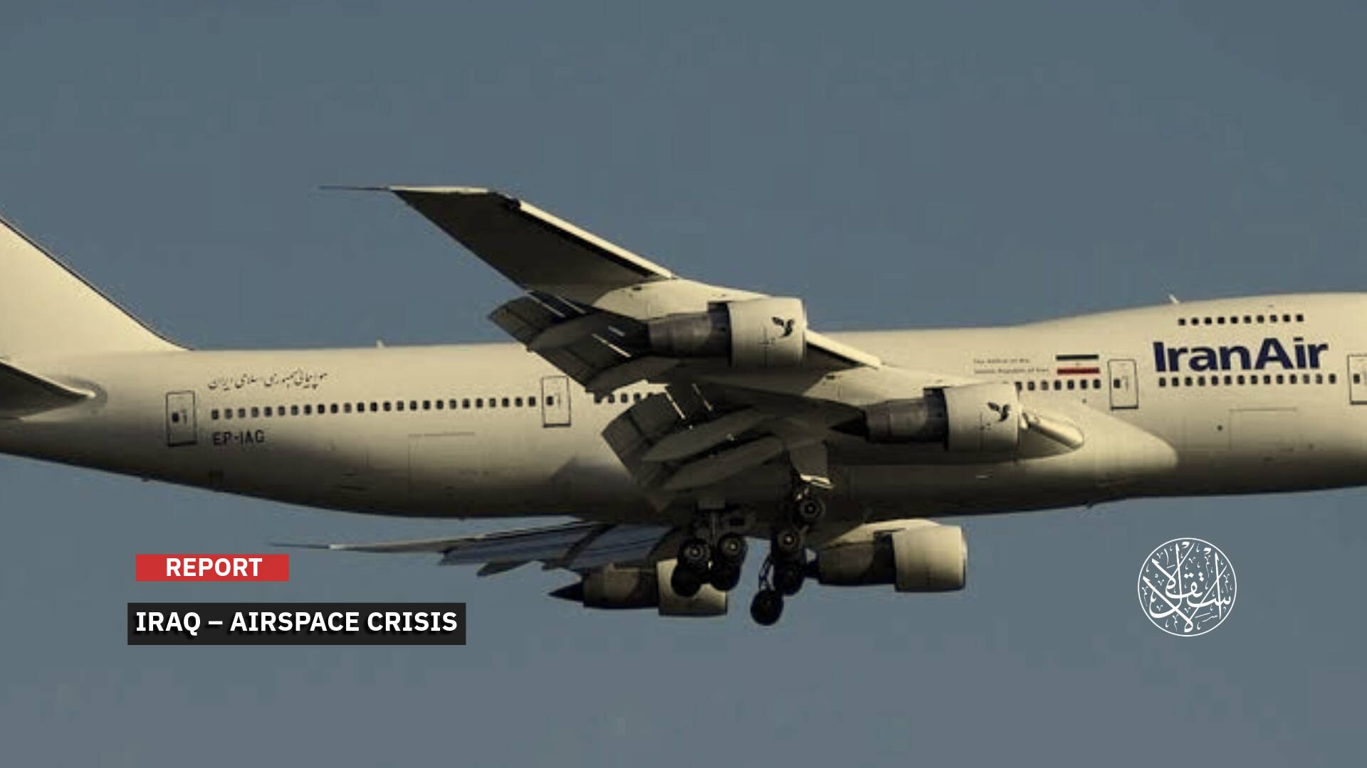 Iraq’s Airports Caught in the Crossfire: Washington Pressures, Tehran Resists and Baghdad Maneuvers