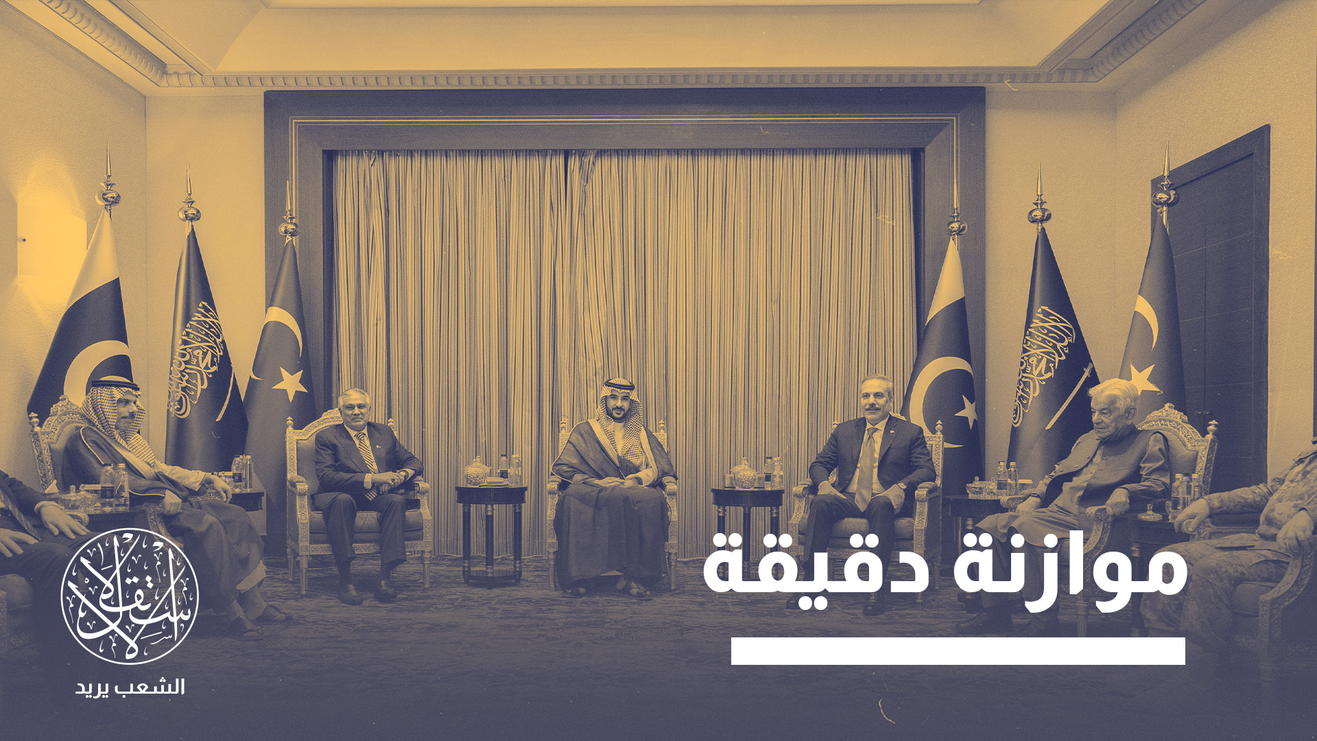 “الكيان لا يزال في بدايات تشكله ولم يكتمل تنظيمه بعد”