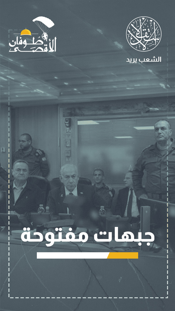 من الردع إلى المنع.. ماذا تغيّر في العقيدة العسكرية الإسرائيلية بعد 7 أكتوبر؟