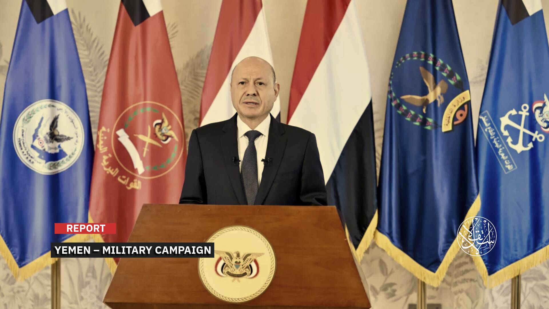 All-Out War: Why Did al-Alimi Choose This Moment to Take on the Houthis?