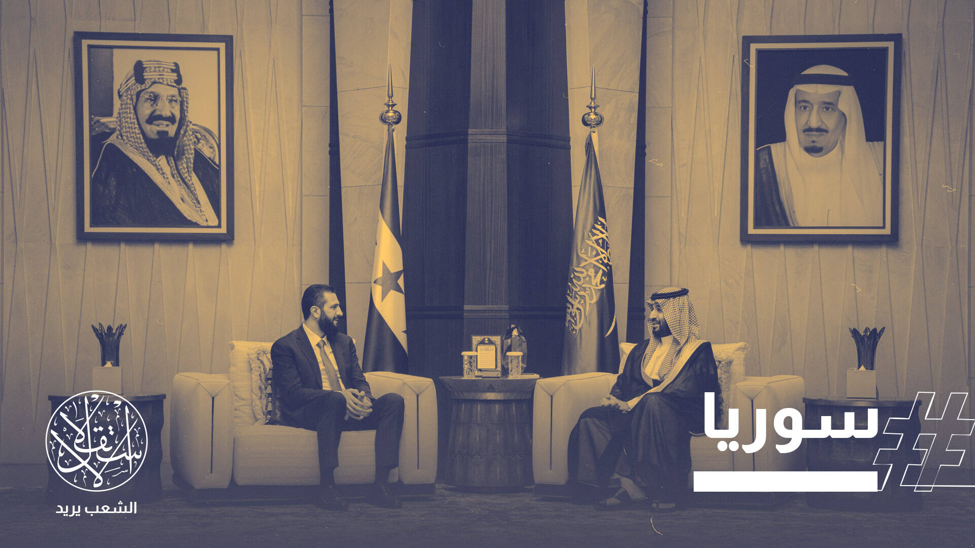 الجنود السوريون في اليمن.. بين الفرضية الاستخباراتية والنفي الرسمي القاطع