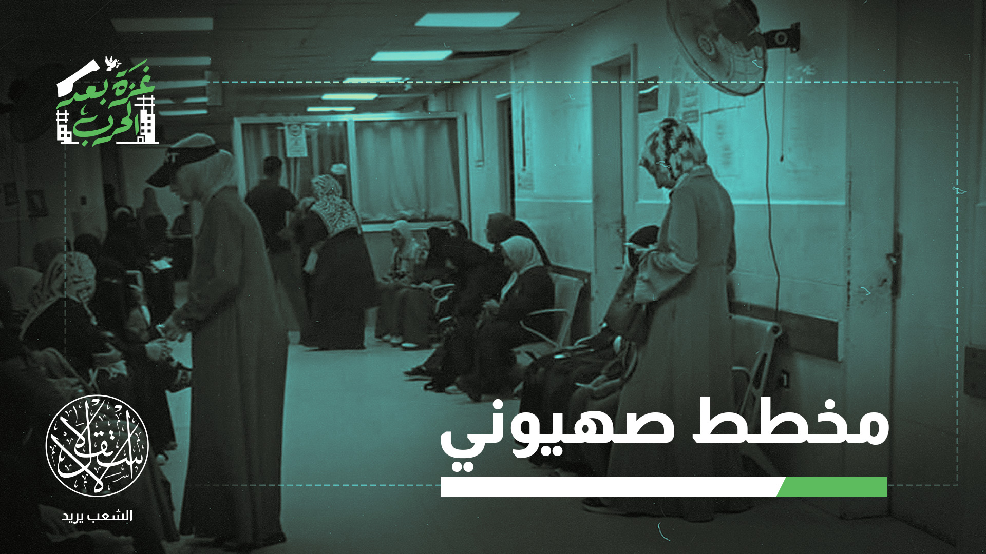 "انخفض عدد المواليد في قطاع غزة بنحو 41 بالمئة خلال النصف الأول من عام 2026"