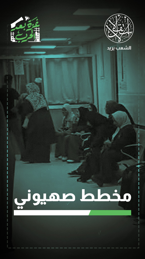زيادة نسبة الإجهاض في غزة بنسبة 261 بالمئة.. ما السبب؟