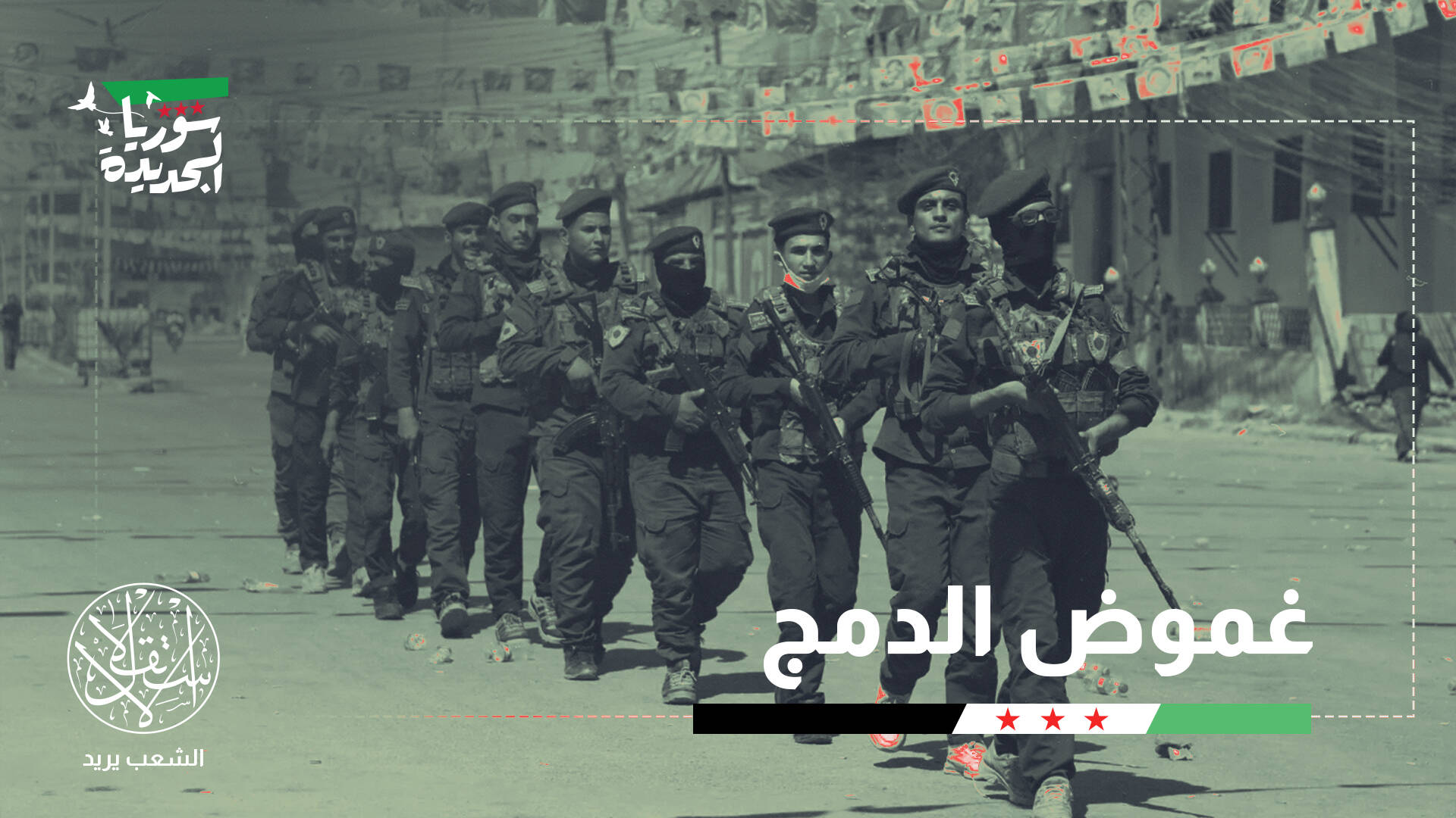 ثغرات هيكلية باتفاق دمشق مع "قسد".. معهد هندي يشرحها