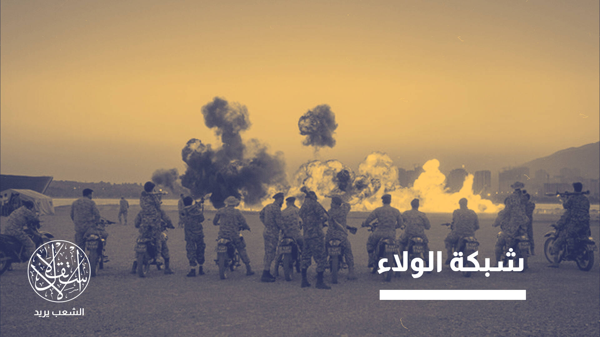 اليوم التالي في إيران.. هل يضحي "الحرس الثوري" بالمرشد الأعلى؟