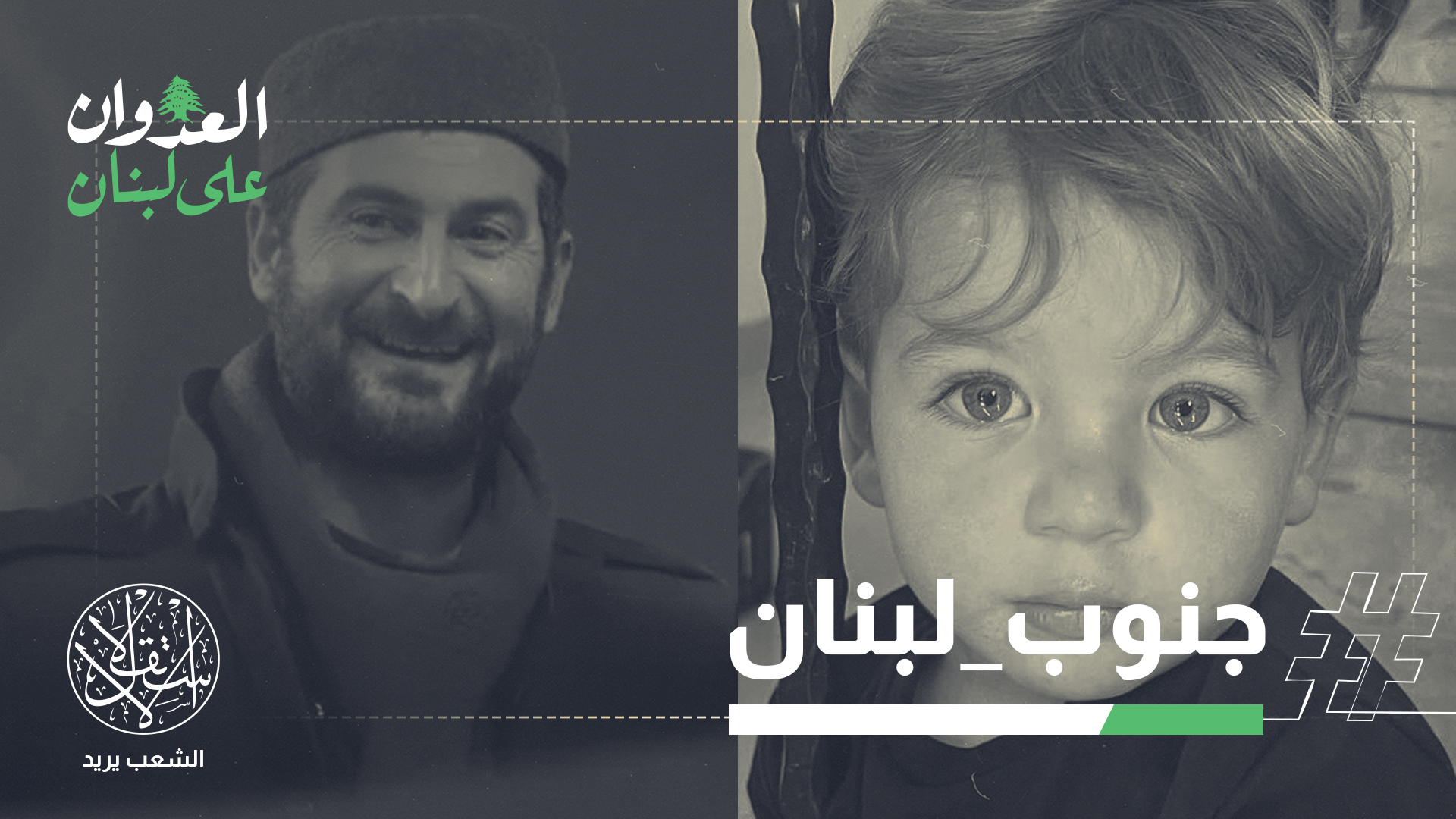 قوة إسرائيلية خاصة اختطفت مسؤول الجماعة عطوي عطوي من منزله