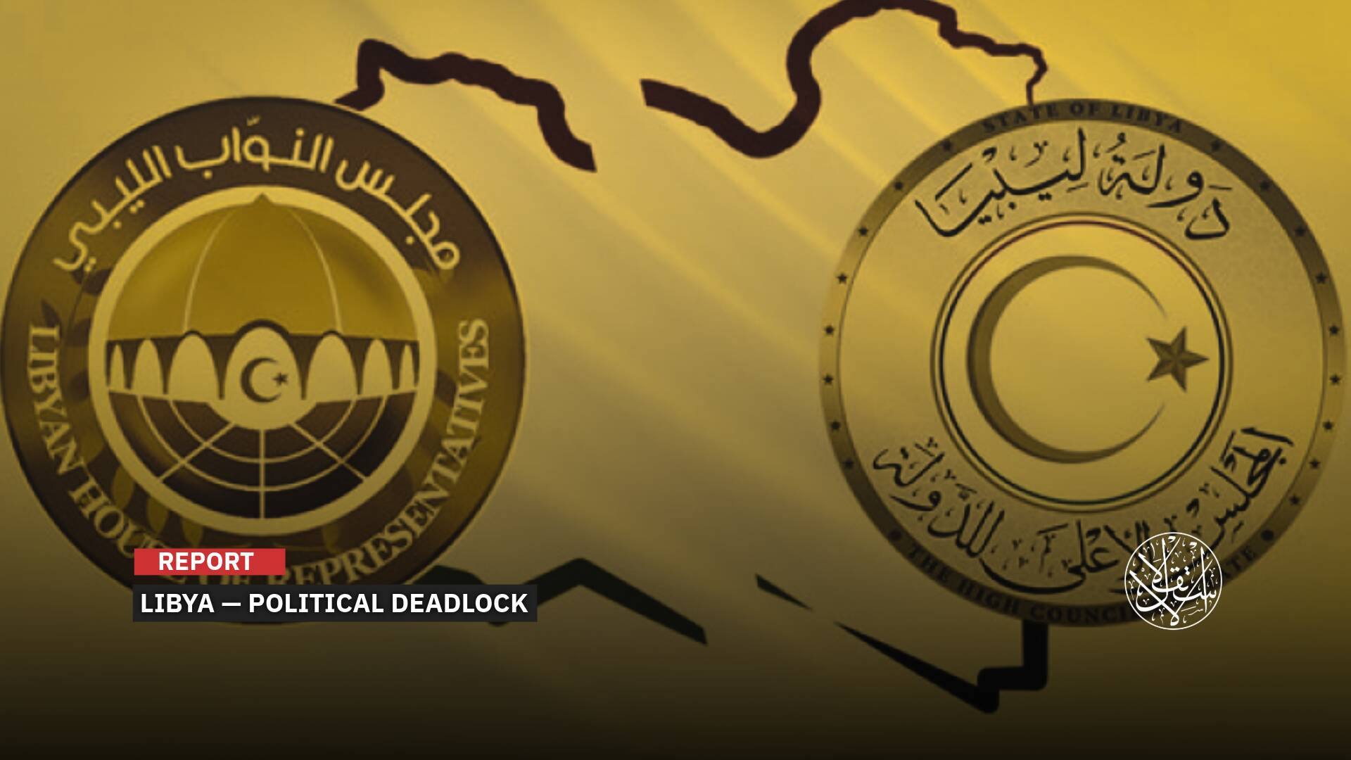 Fifteen Years After the Revolution: What Are the Prospects and Risks for Ending Libya’s Political Divide?