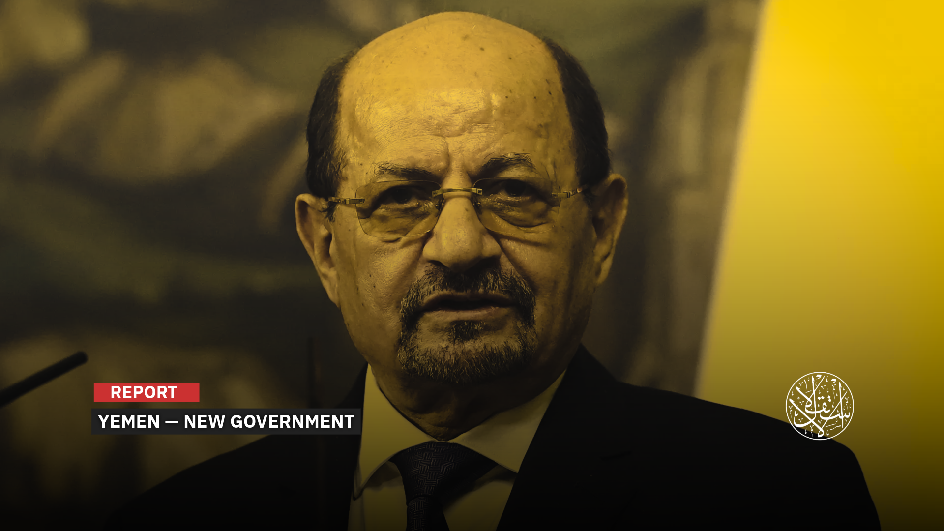 People in Yemen are pinning their hopes on this lineup as a “government of rescue.”