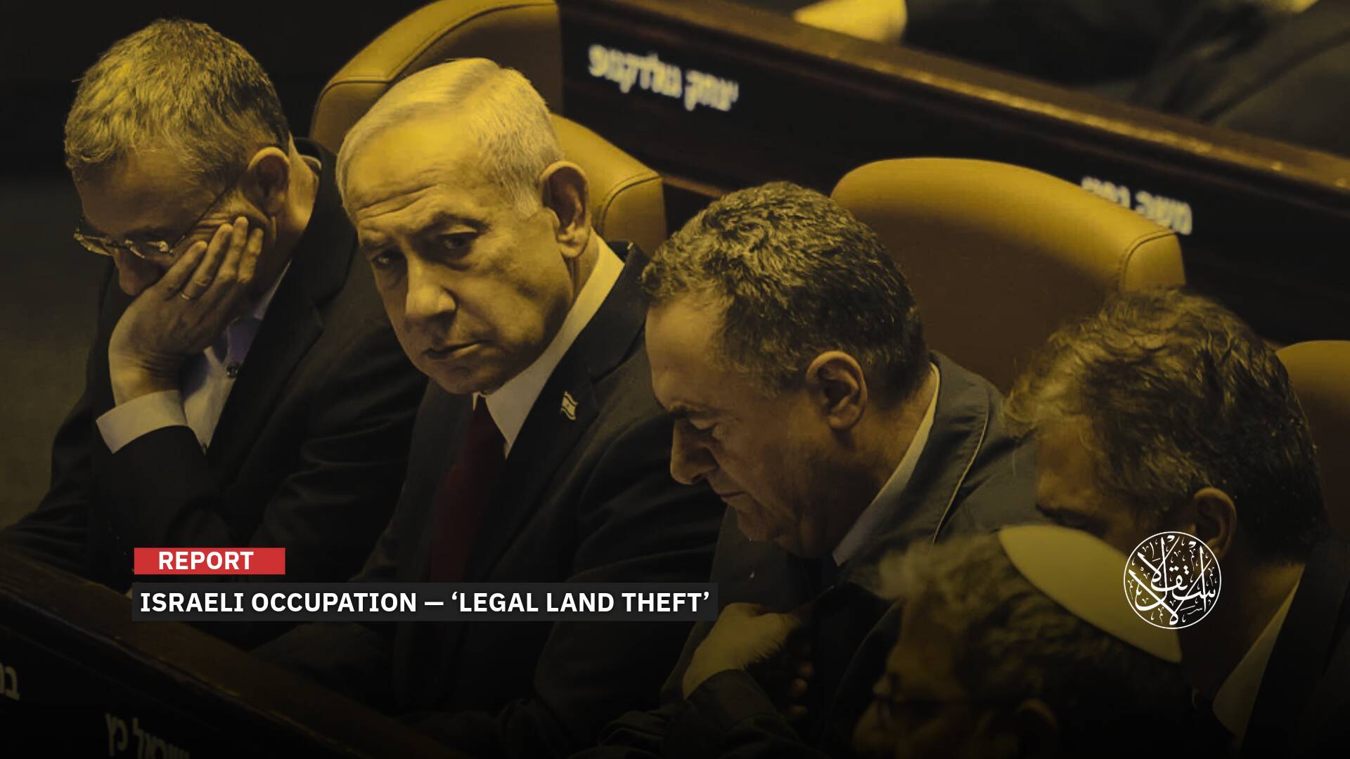 ‘Legal Land Theft’: What the Cabinet’s Recent Decisions Mean for the West Bank