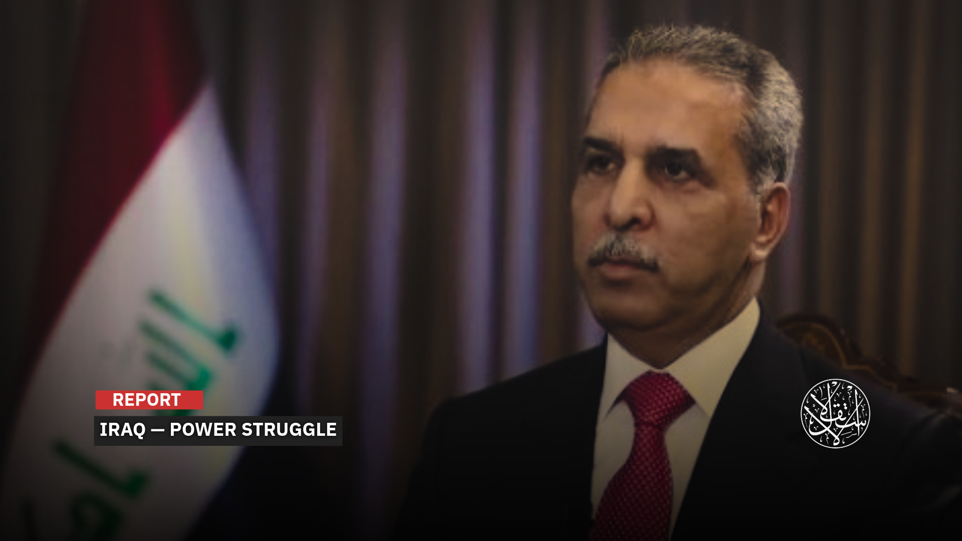 An American report said Zaidan has turned the judiciary into a shield for militias.