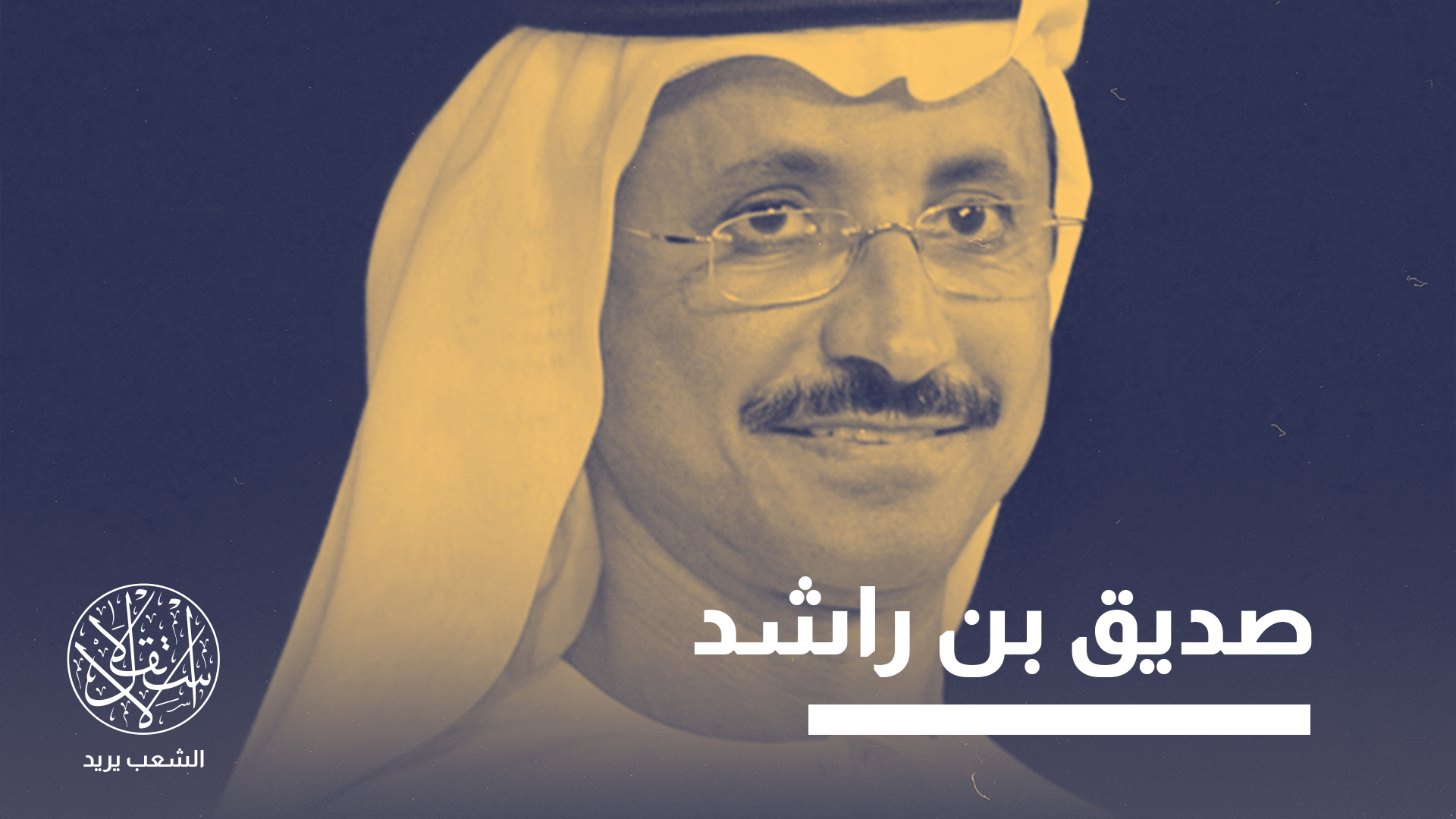 حول بن سليم "موانئ دبي" إلى أداة فعالة من أدوات السياسة الخارجية للإمارات