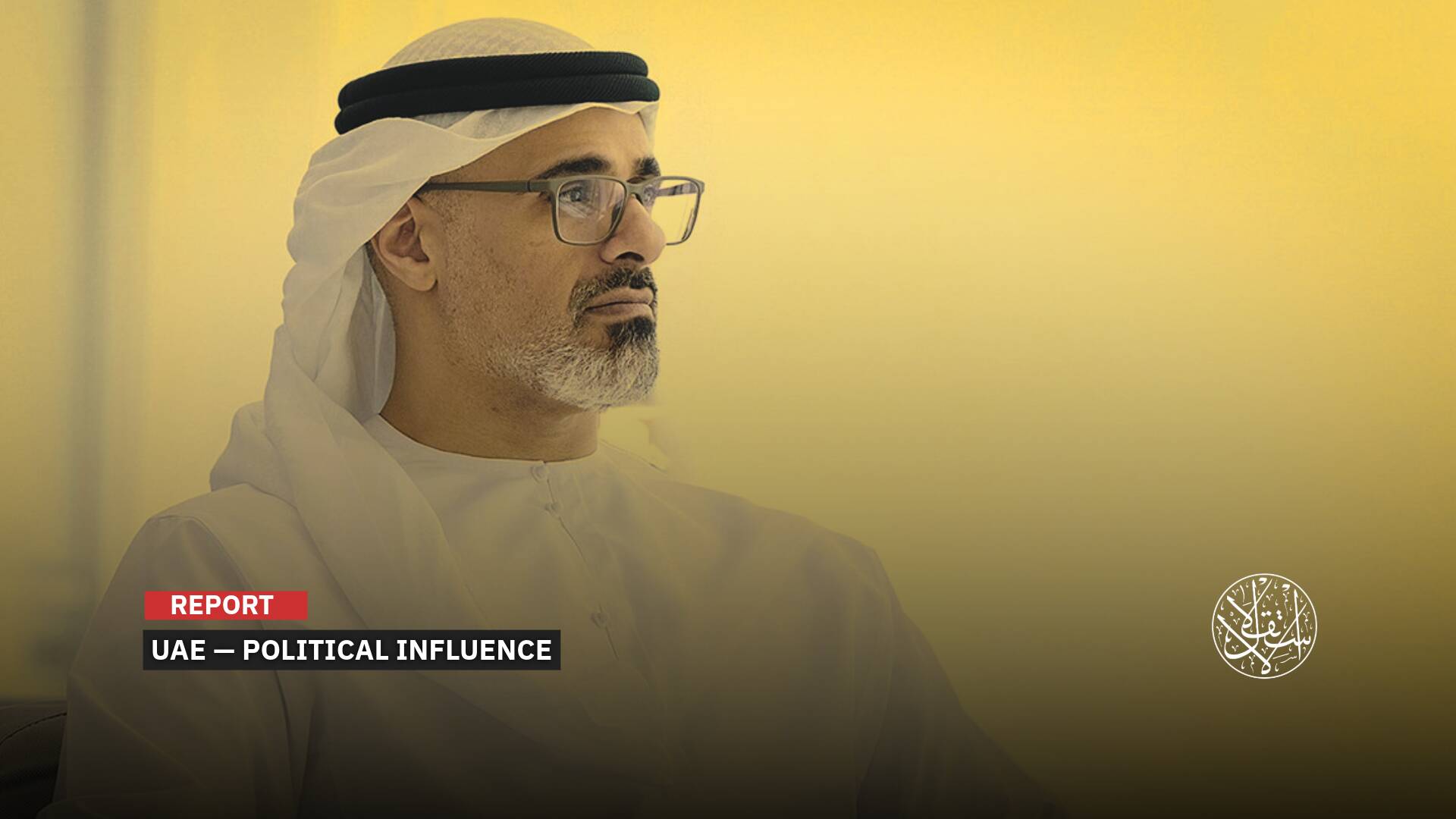 L’IMAD Holding: How Abu Dhabi’s Economic Levers Were Handed to MBZ’s Son