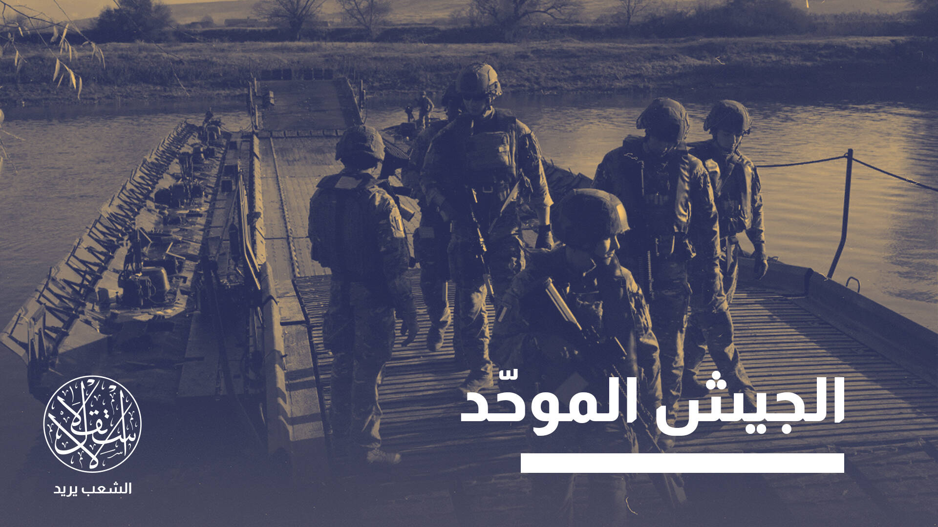 "بنتاغون" أوروبا يعيد رسم عقيدتها الدفاعية.. نهاية عصر المظلة الأميركية؟