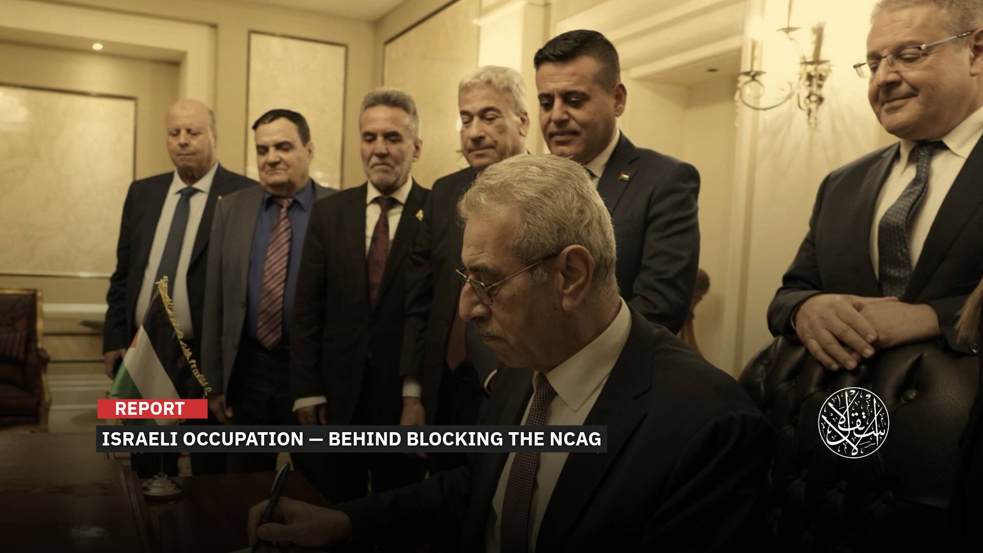 Blocked at the Door: How Israeli Occupation Is Undermining National Committee for the Administration of Gaza