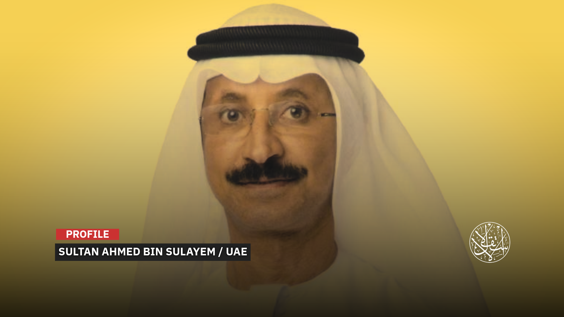 Bin Sulayem turned DP World into an effective instrument of the UAE’s foreign policy.