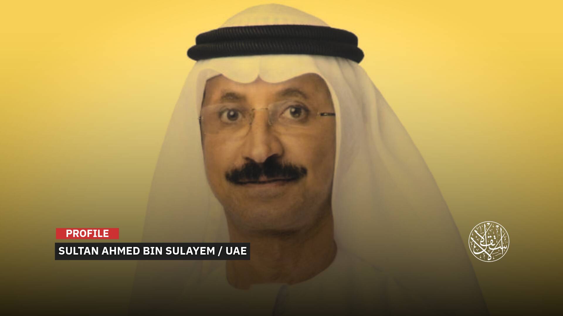 Sultan bin Sulayem, Dubai’s Port Emperor, From the Palm Islands to the Epstein Files