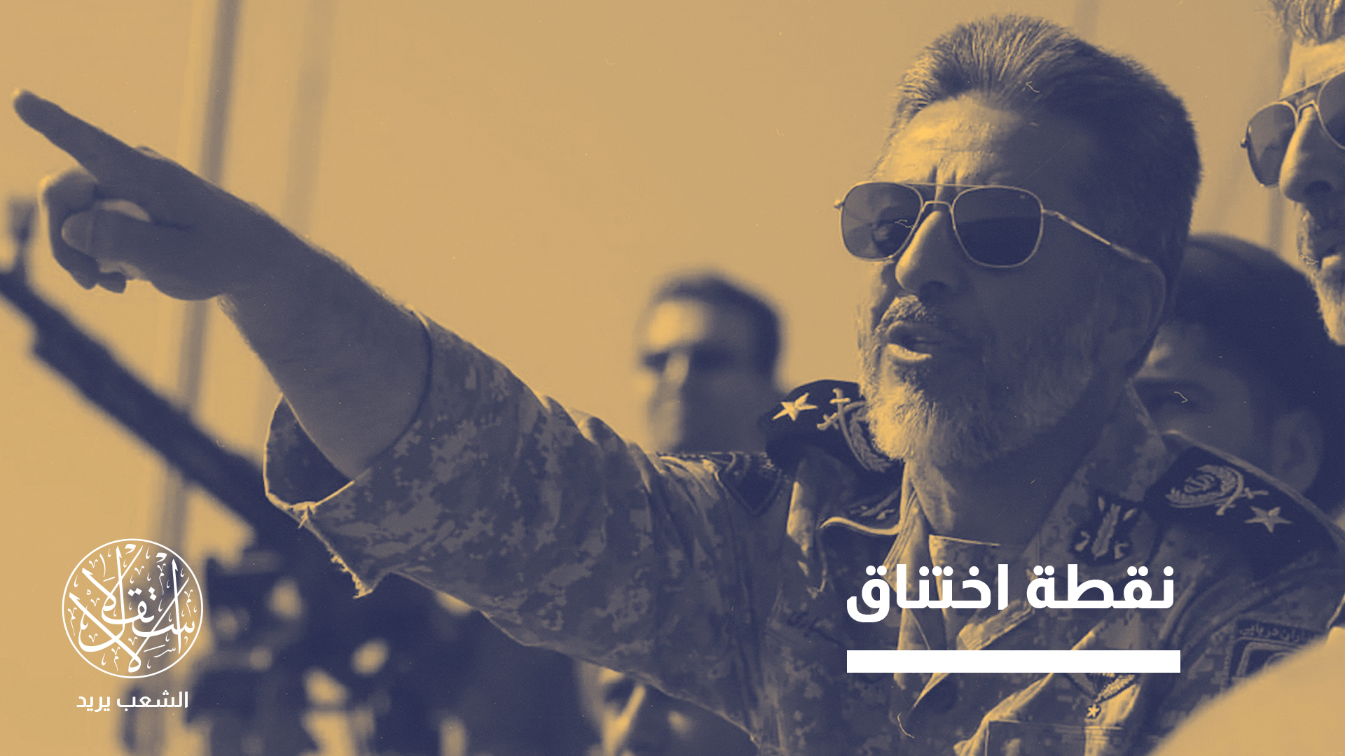 احتجاز إيران سفينتي وقود مهرب بمضيق هرمز.. إنفاذ للقانون أم رسالة لترامب؟