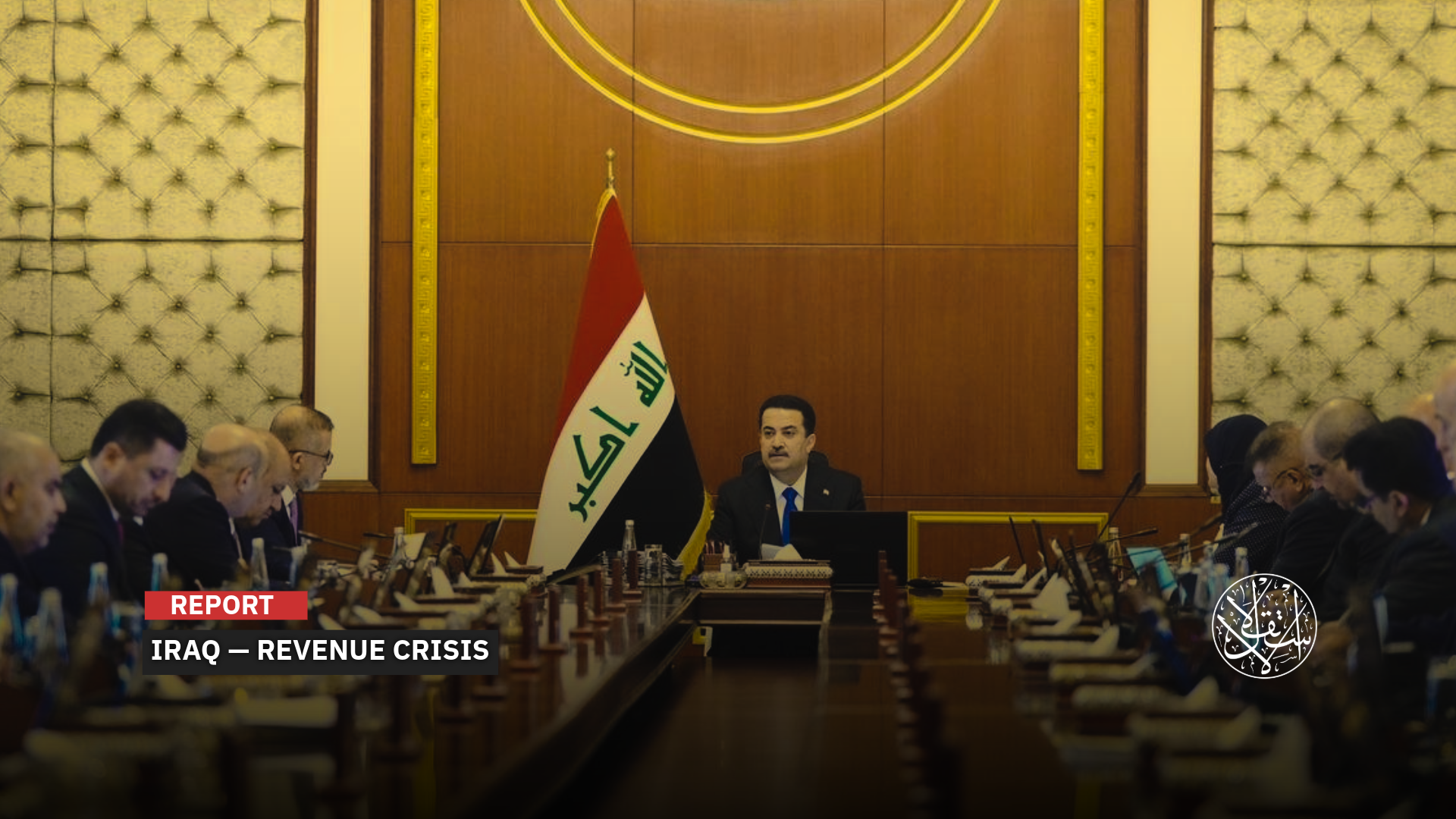 Liquidity Crisis and 'ASYCUDA': How Customs Decisions Upended the Lives of Iraq’s Traders and Markets