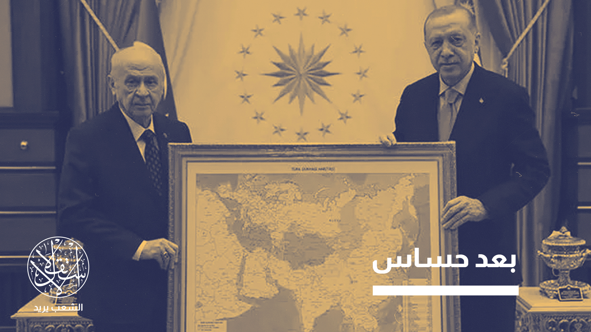 "تبدو فرص قيام مثلث تركي روسي صيني في المدى القريب محدودة"