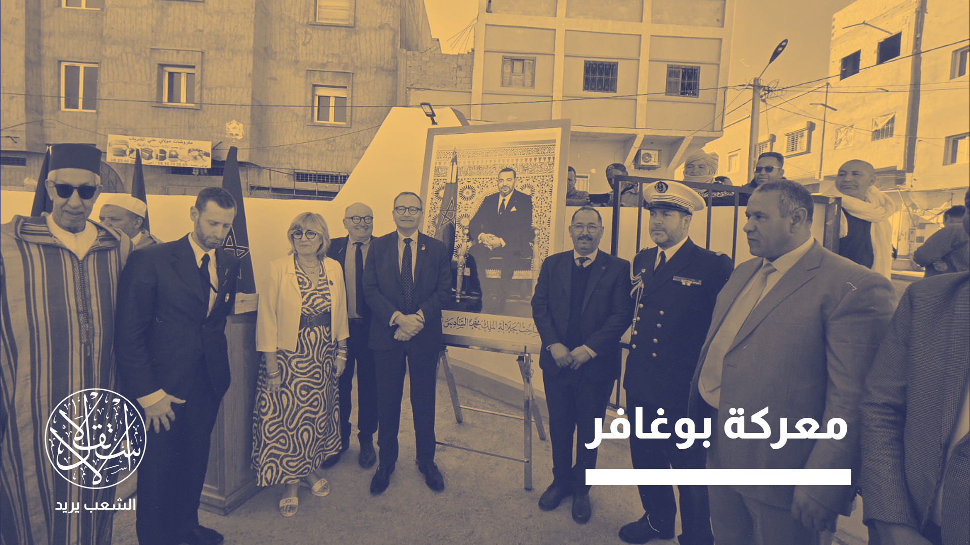 "ما يجري باسم الذاكرة المشتركة محاولة لإعادة كتابة التاريخ من زاوية المستعمر"