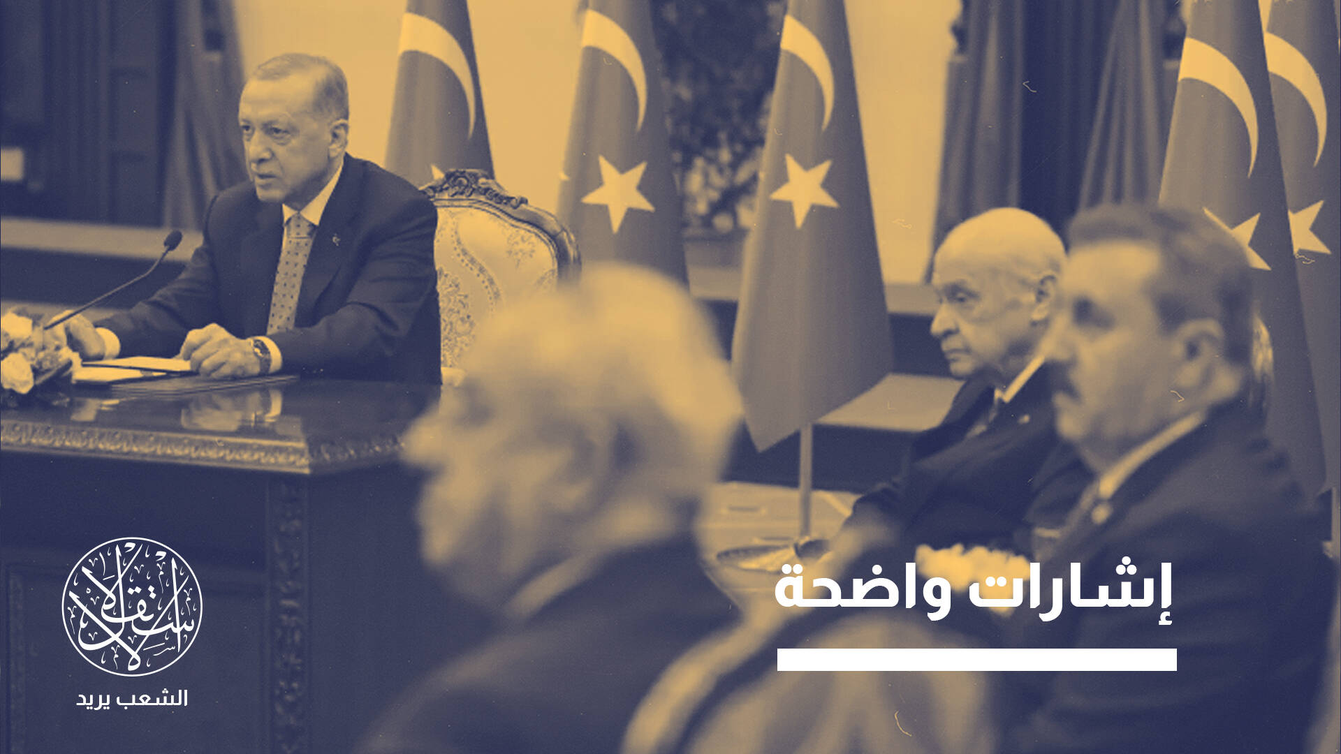 تصريحات فيدان تشعل الجدل.. هل تدخل تركيا نادي القوى النووية؟