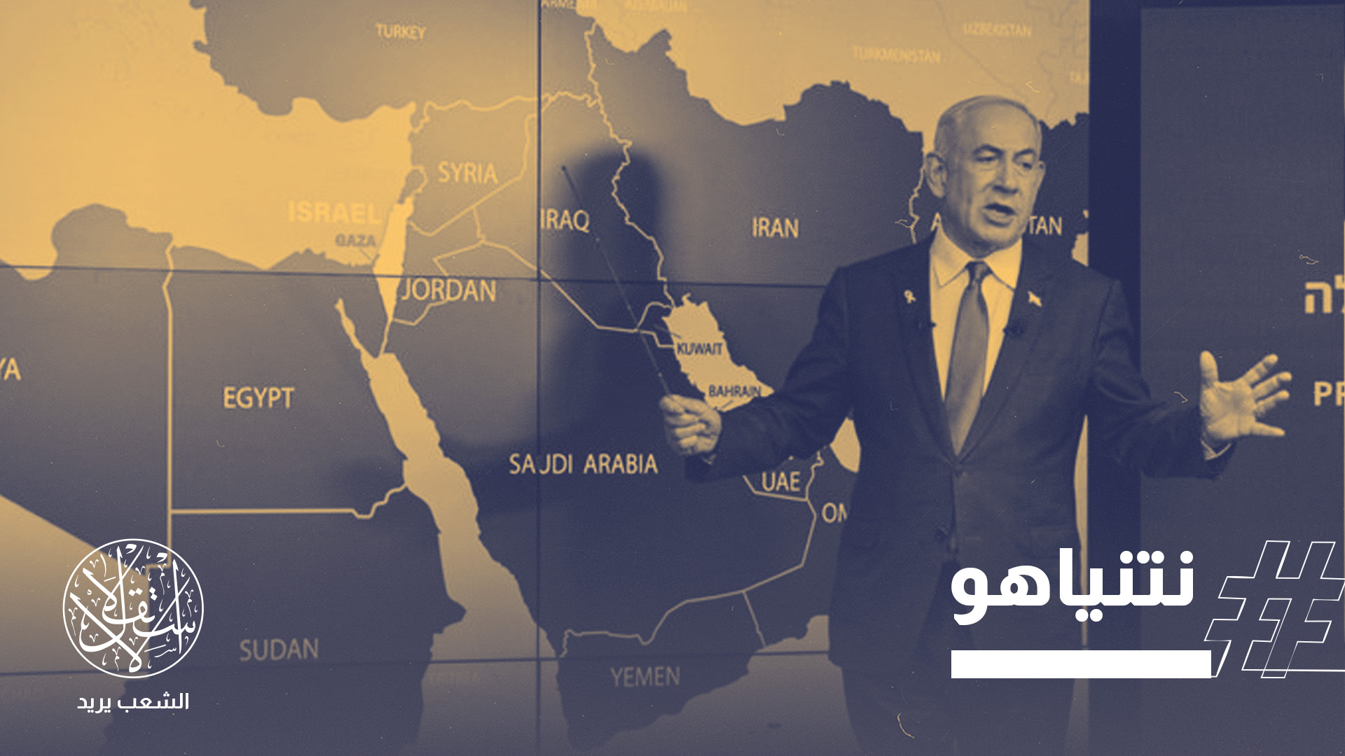 أشاد نتنياهو بالعلاقات المتنامية بين إسرائيل والهند