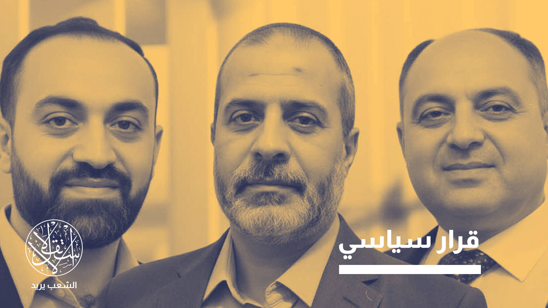 الحد الأقصى للعقوبة.. هل دخل الأردن مرحلة جديدة في تجريم دعم المقاومة؟