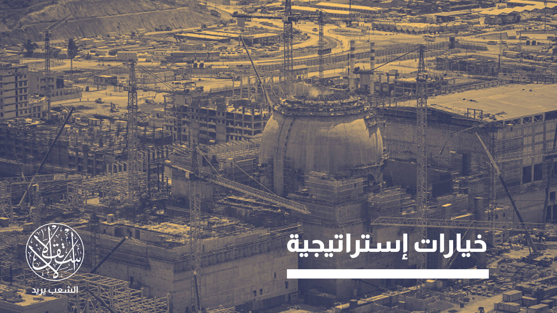 حسابات الردع الجديدة.. هل تغير غواصات تركيا النووية قواعد اللعبة؟