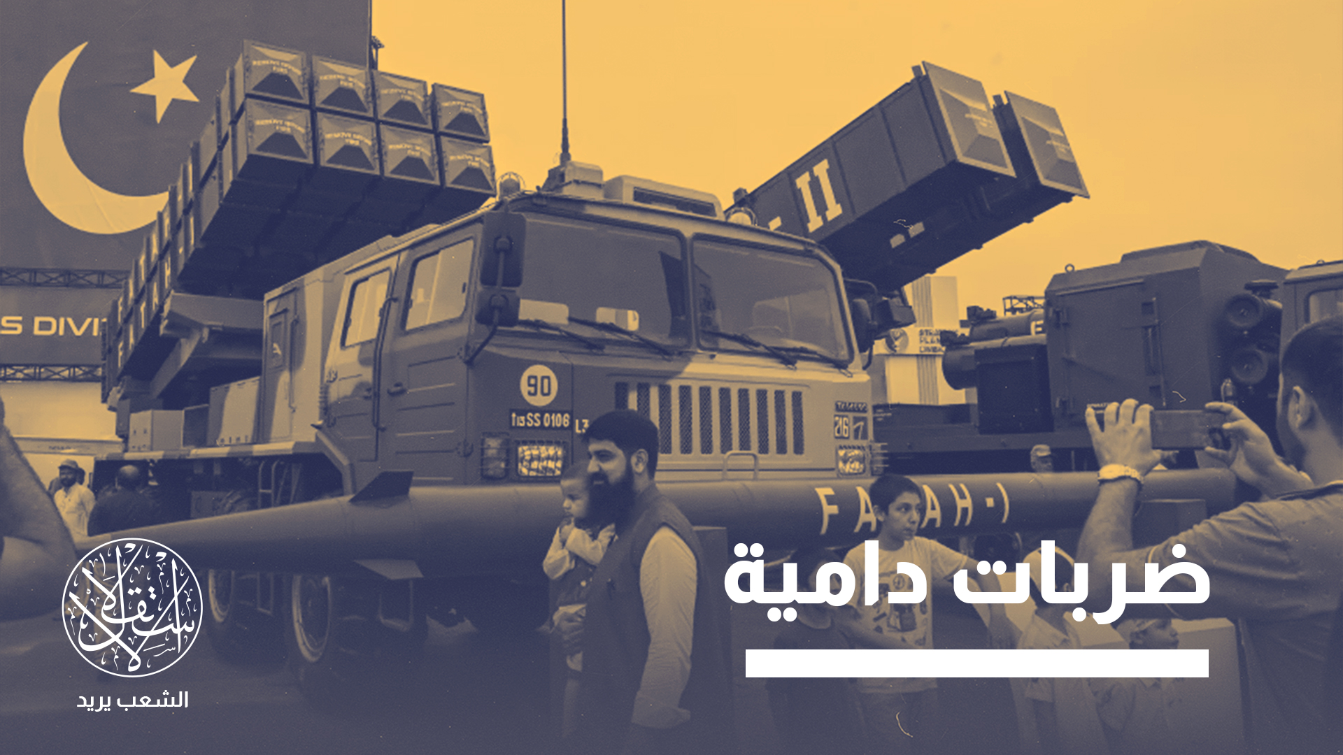 للمرة الأولى تقصف باكستان أهدافًا حكومية في العاصمة كابول