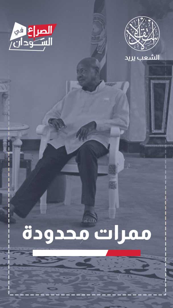 من الطموح الدولي إلى العزلة الإقليمية.. كيف ضيّقت العقوبات الخناق على حميدتي؟