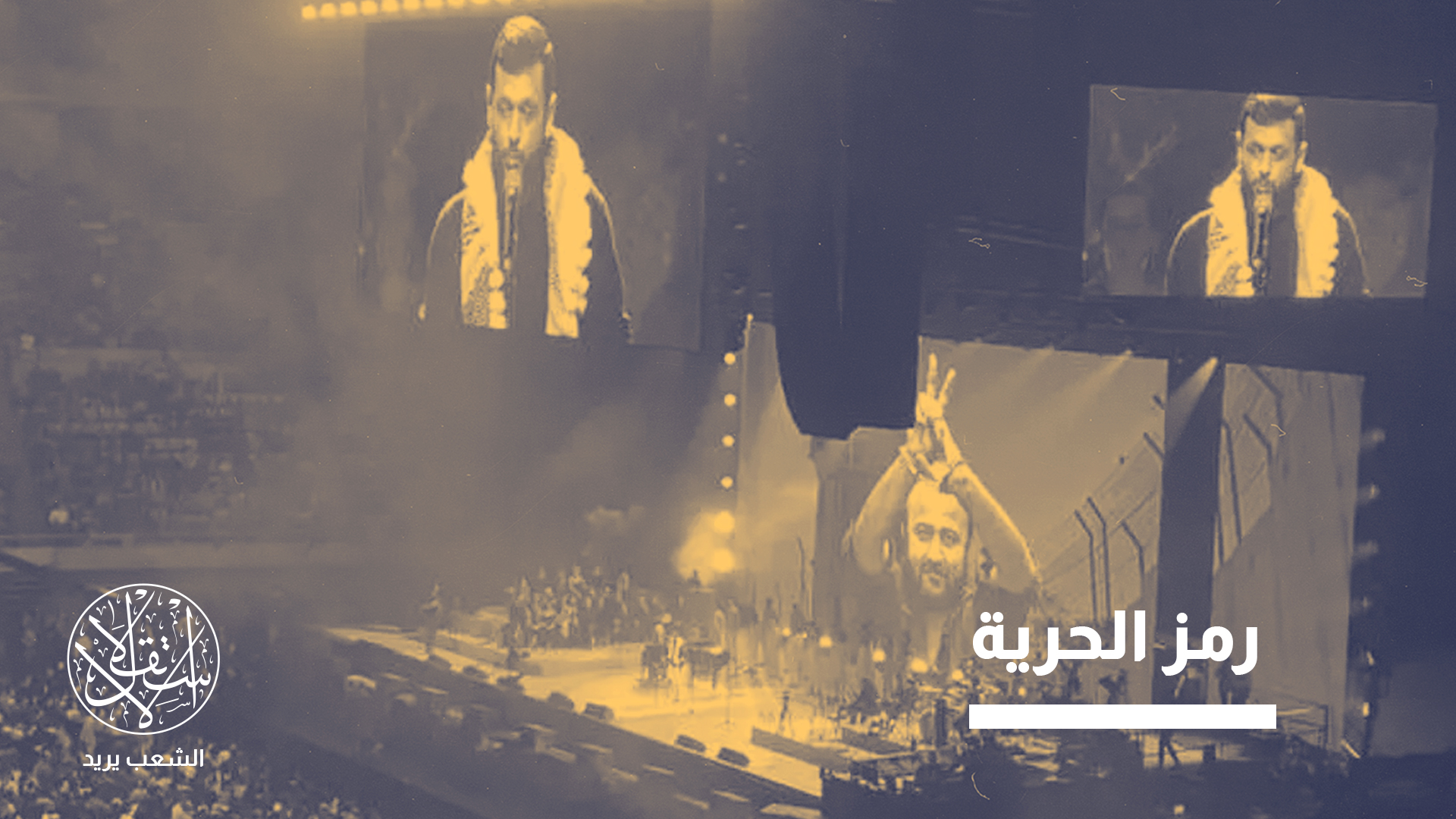 "السلطة الفلسطينية تشوبها مشاكل وهناك حاجة إلى إصلاحها"