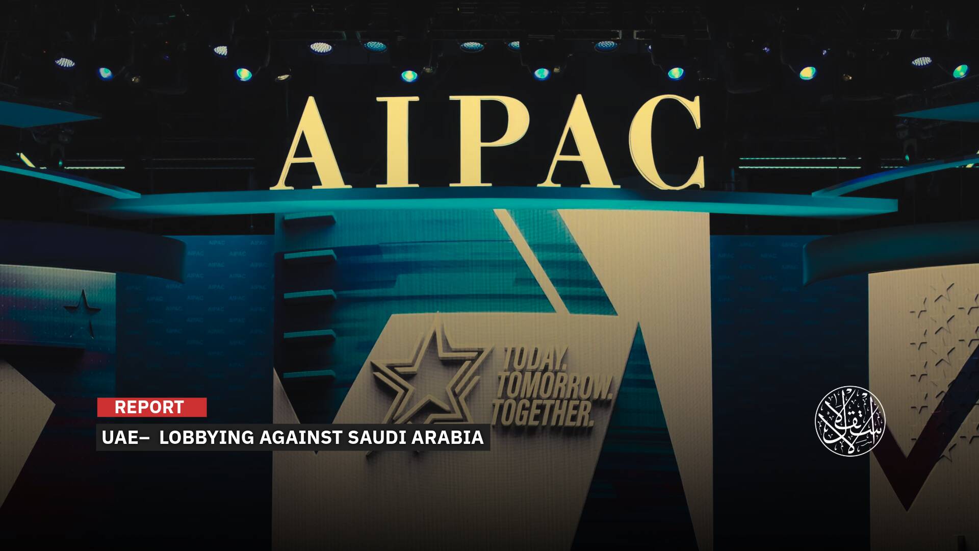 Documents and Pressure: How the UAE Stoked the Zionist Lobby Against Saudi Arabia
