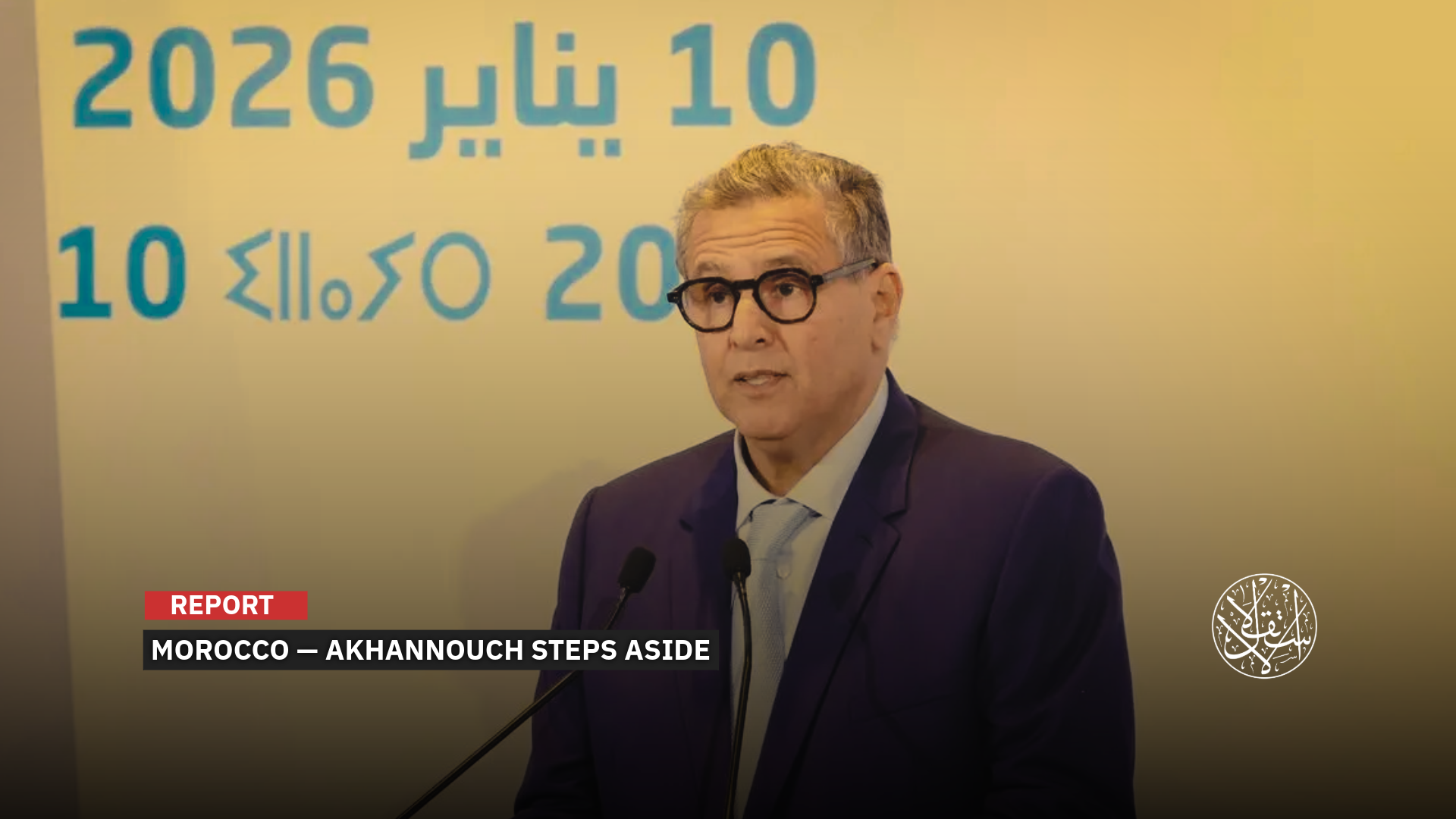 “Akhannouch’s image has faded.”