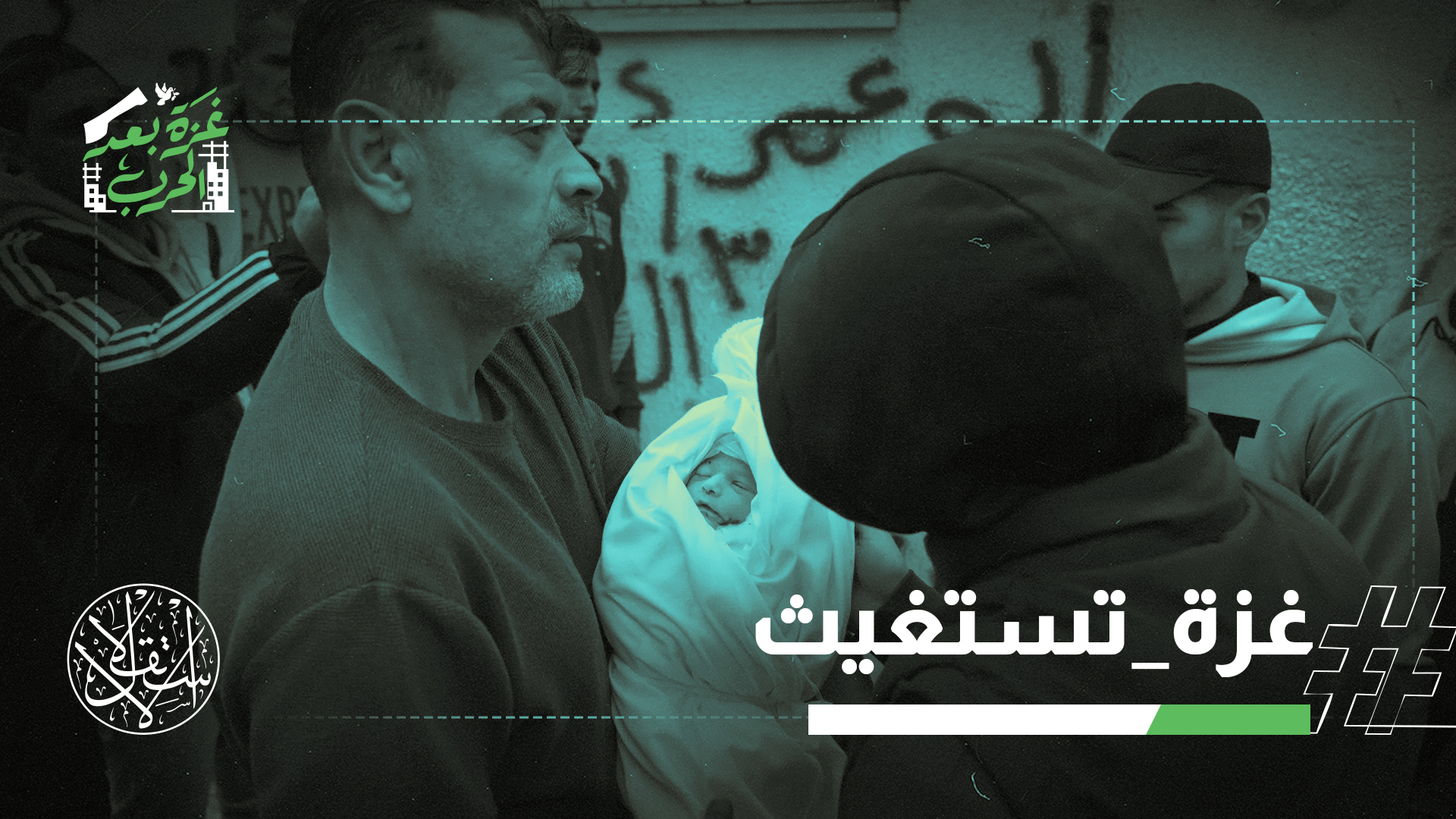 رفع الاحتلال وتيرة هجماته التصعيدية، مكثفًا قصفه على منازل وخيام تؤوي نازحين في شمال قطاع غزة وجنوبه