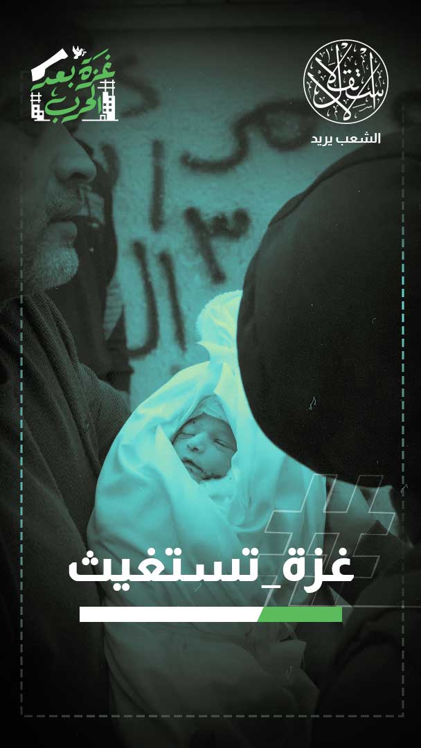 24 شهيدًا خلال 48 ساعة.. وقف النار على الورق وعدوان مستمر على الأرض