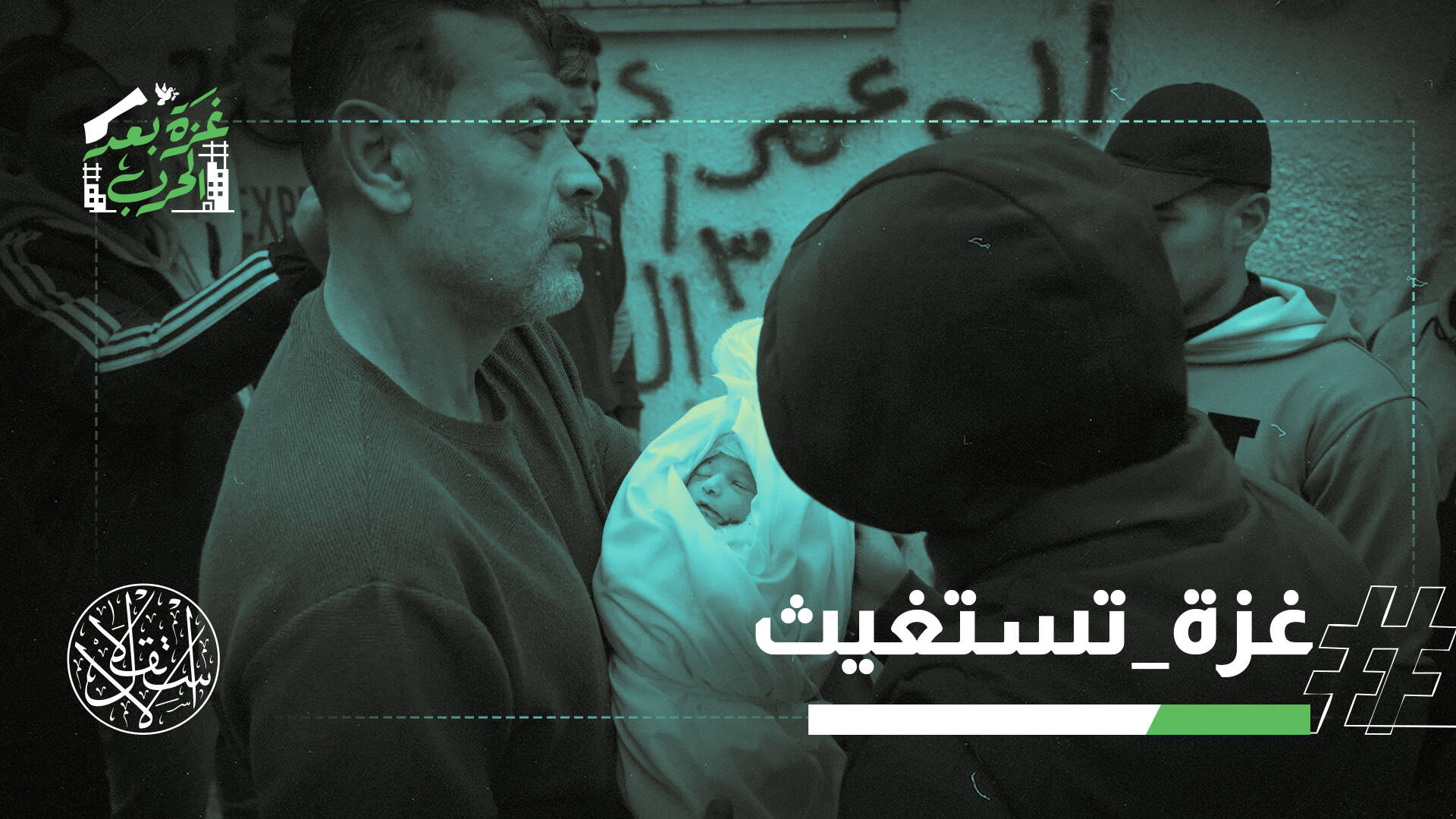 24 شهيدًا خلال 48 ساعة.. وقف النار على الورق وعدوان مستمر على الأرض في غزة