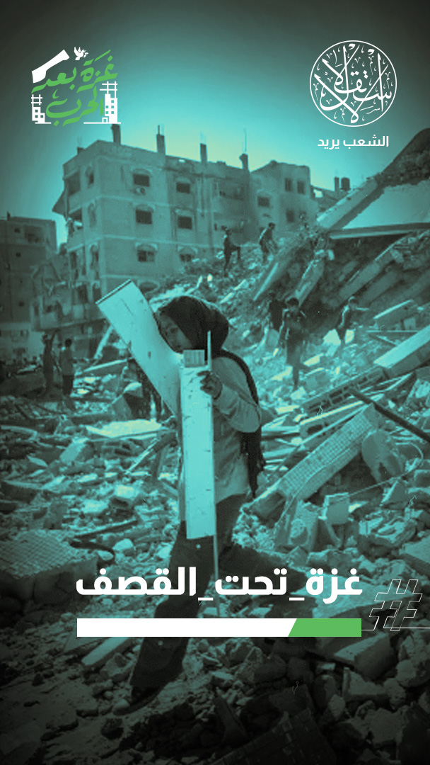 غزة تحت القصف.. الاحتلال يوسع عدوانه وغالانت يكذب نتنياهو والمقاومة تتحدى