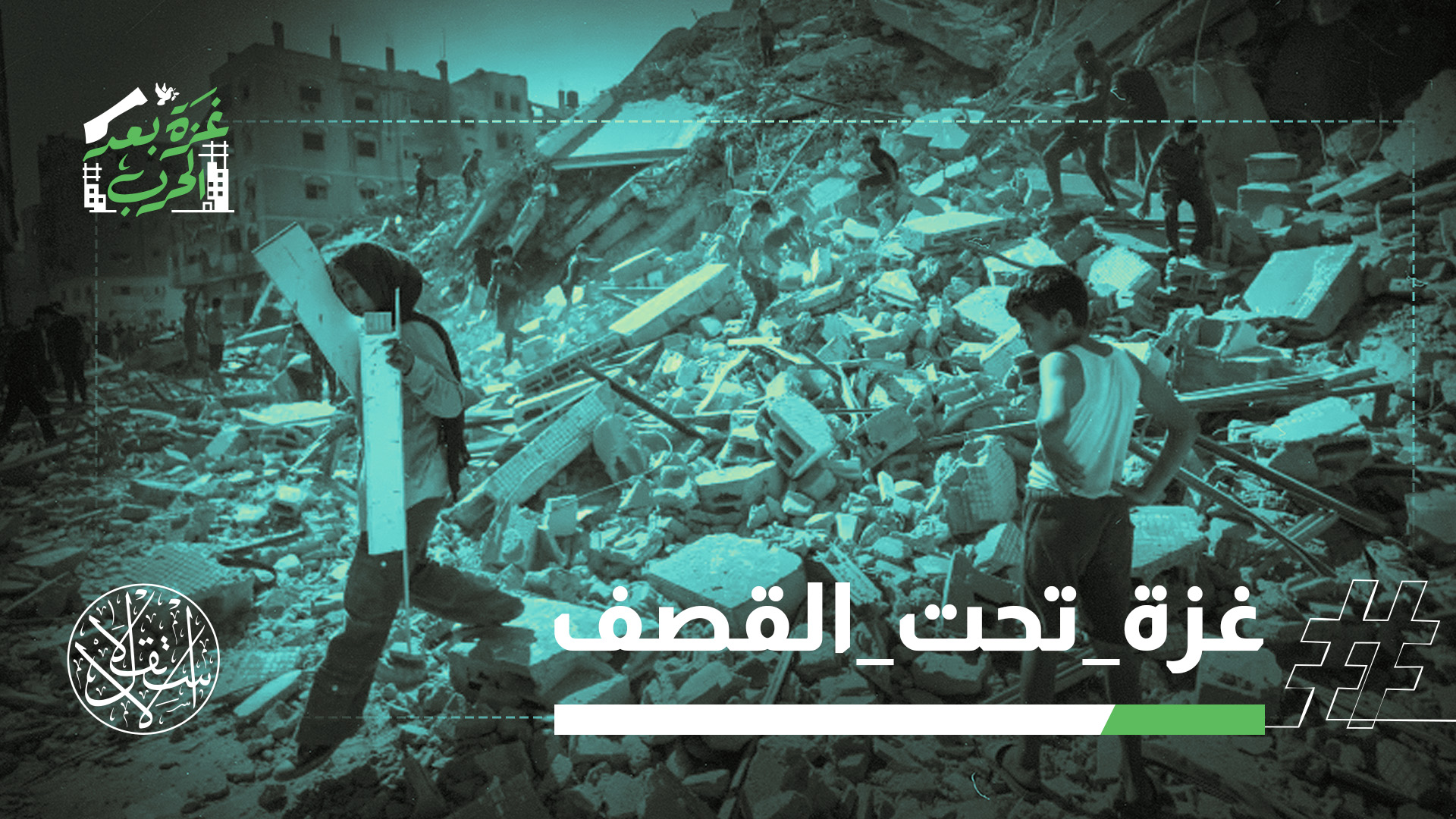 نفّذ طيران الاحتلال سلسلة غارات جوية على مدينة رفح ومناطق واسعة من شرق خان يونس