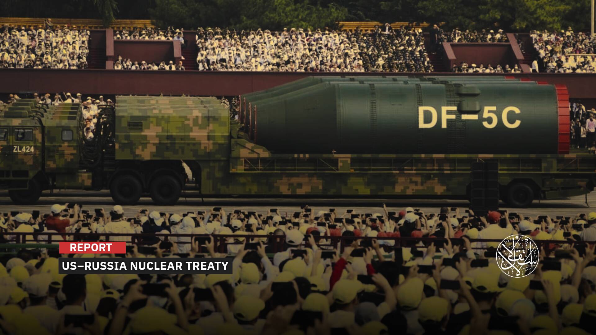 Strategic Ambiguity: Is the World on the Brink of a New Nuclear Arms Race?