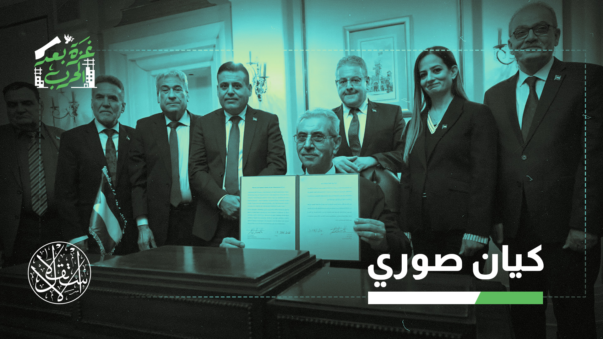 إسرائيل تفرض فيتو على من يشرف من الخارج ويدير بالداخل