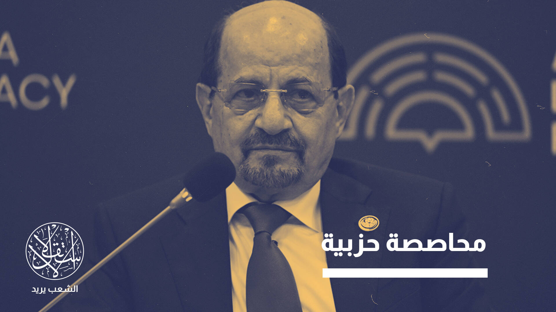 في ظل تصاعد التحديات الأمنية والخدمية.. ما مستقبل الحكومة الجديدة في اليمن؟