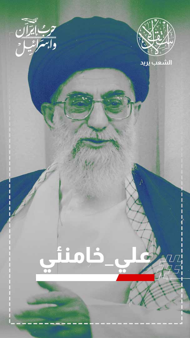 اغتيال خامنئي يشعل الشرق الأوسط.. إيران تهدد وأميركا تتوعد والعالم يترقب