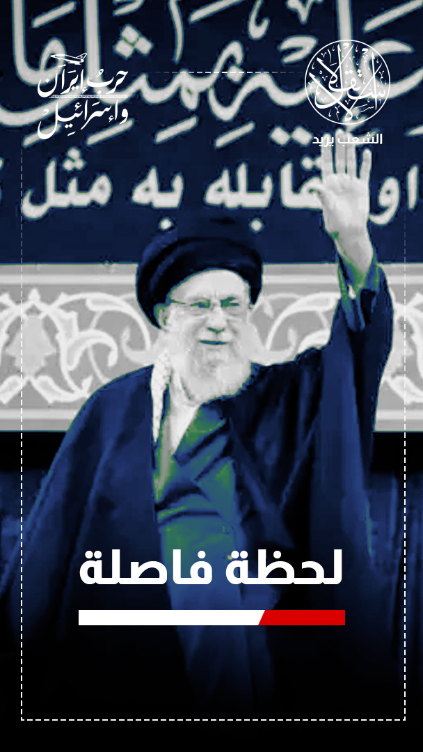 تعويل أميركي إسرائيلي على ثورة شعبية بعد مقتل خامنئي.. هل يسقط نظام إيران؟